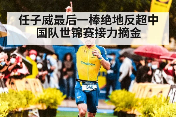 speed skater celebrating victory